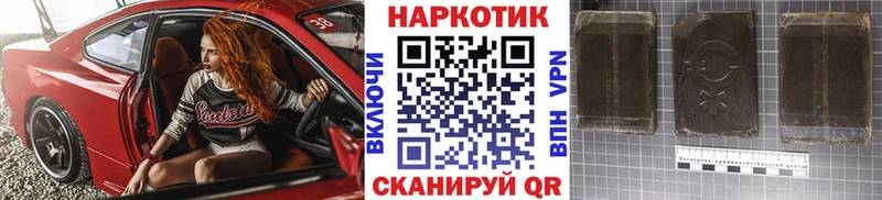 Что такое Усть-Лабинск KRAKEN рабочий сайт Мефедрон Амфетамин Гашиш Каннабис