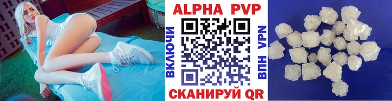 A-PVP крисы CK  Усть-Лабинск 