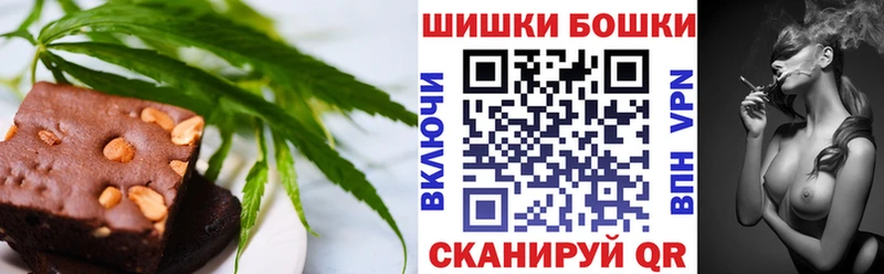 Canna-Cookies конопля  Усть-Лабинск 
