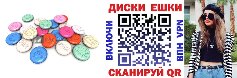ЭКСТАЗИ Cube мега маркетплейс Усть-Лабинск