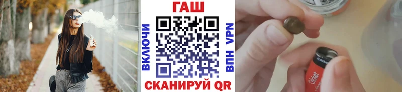 как найти закладки Усть-Лабинск сайты даркнета состав ГАШИШ 40% ТГК