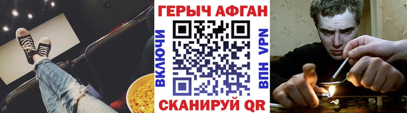 ГЕРОИН гречка  Усть-Лабинск 
