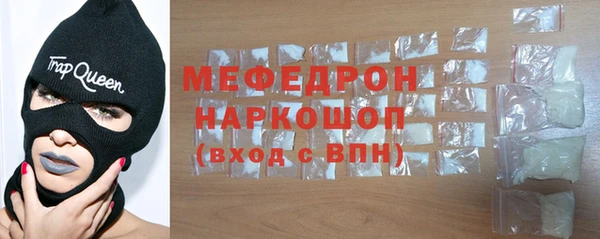 спайс Армянск