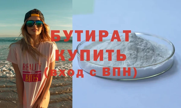 круглые Аркадак