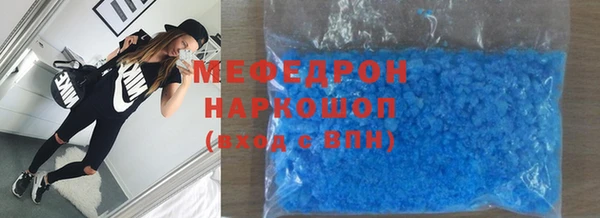 спайс Армянск