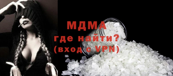 спайс Армянск