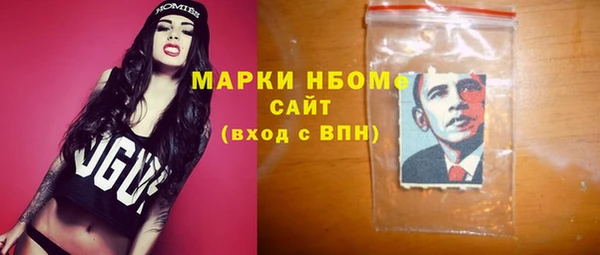 спайс Армянск