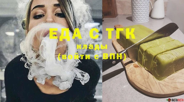 спайс Армянск