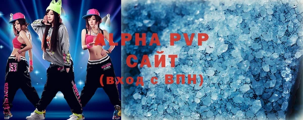 круглые Аркадак