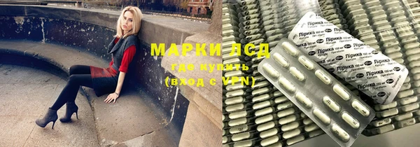 спайс Армянск