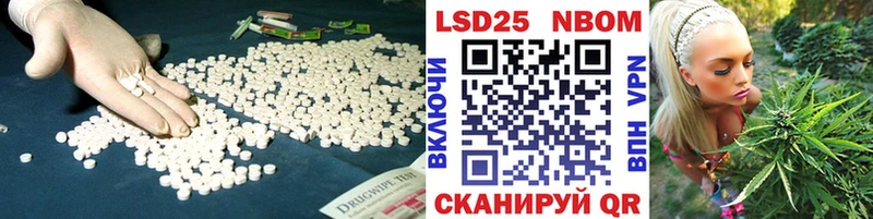 сколько стоит  Усть-Лабинск  ЛСД экстази ecstasy 