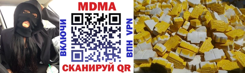 МДМА молли  Усть-Лабинск 