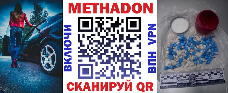 гидра маркетплейс наркошоп Усть-Лабинск МЕТАДОН кристалл