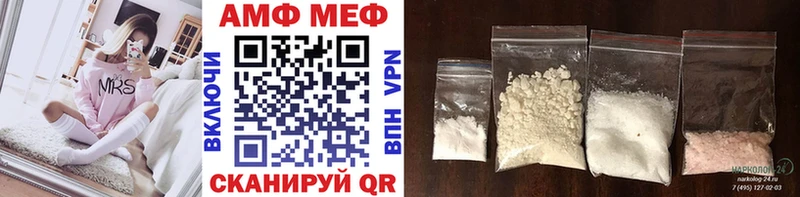 Первитин мет  наркота  Усть-Лабинск 