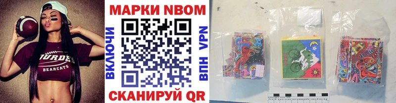 mega зеркало  цена   Усть-Лабинск  Марки 25I-NBOMe 1,8мг 