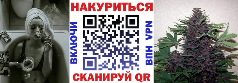 Бошки марихуана AK-47  Усть-Лабинск 